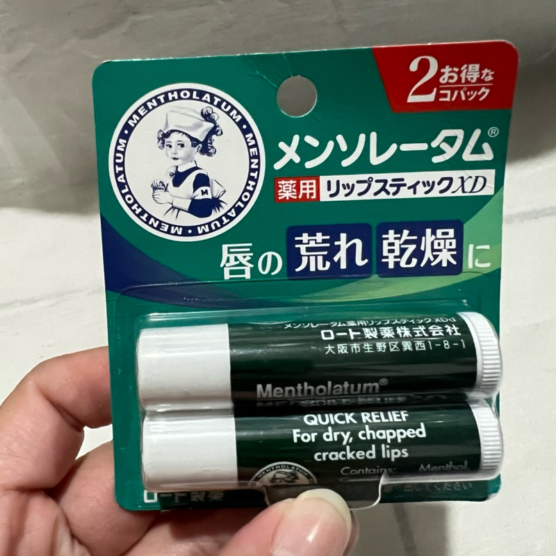 Mentholatum Lipbalm