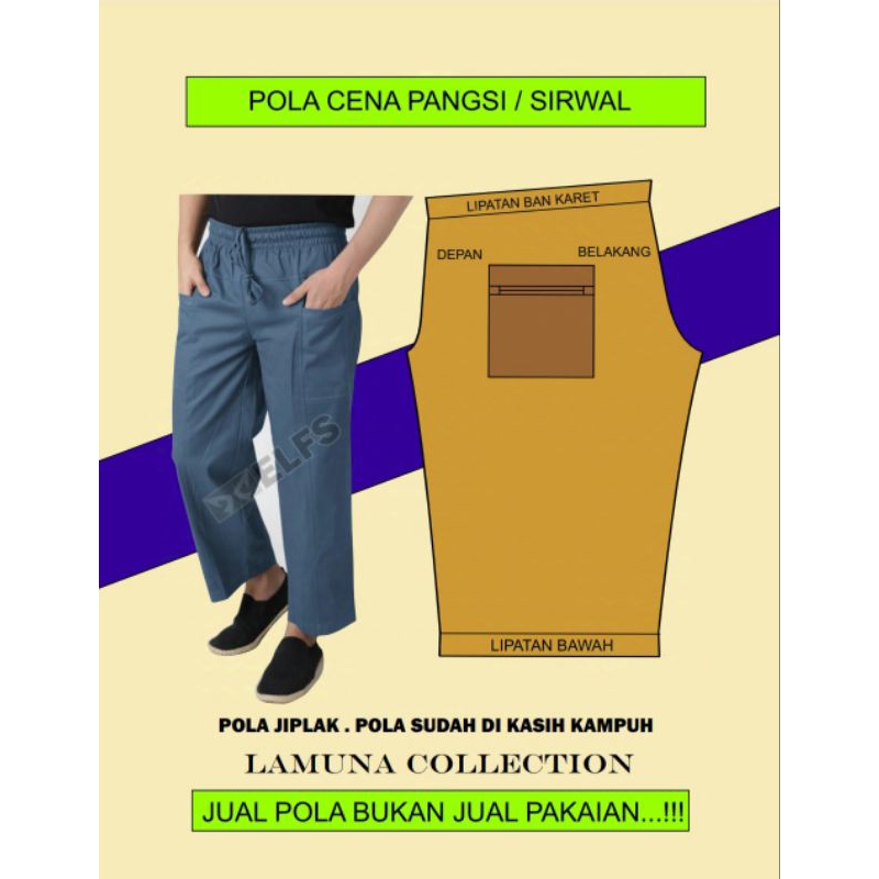 pola celana kolor dewasa (POLA CELANA PANGSI /SIRWAL POLA CELANA MUSLIM) COD