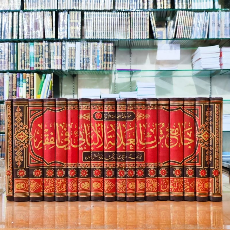 Jamiu Turots Al Allamah Al Albani Fil Fiqh / Jami'u Turats Albani / Kumpulan Karya Syaikh Albani Fi 