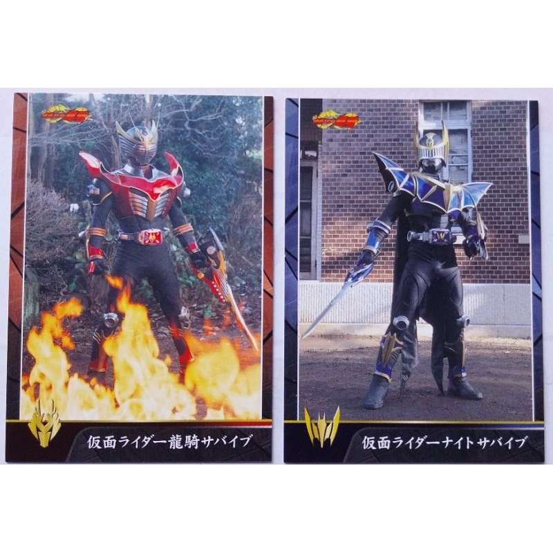 2 Card Original Kamen Rider Ryuki Survive & Knight Survive