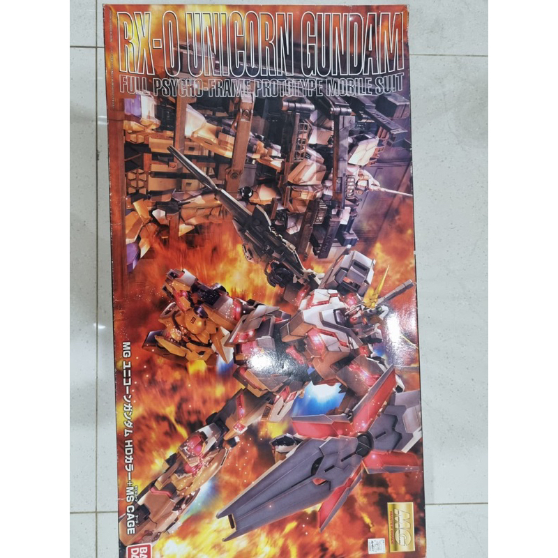 MG RX-0 Unicorn Gundam + MS Cage 1/100