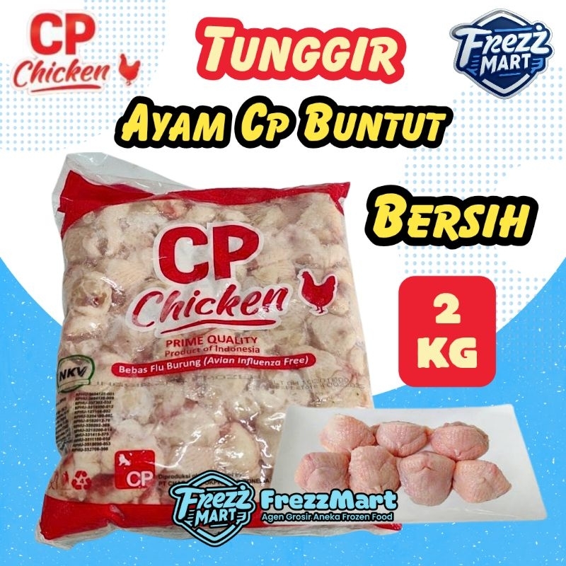 

Ayam Cp Chicken Tunggir Ayam 2Kg Buntut Pantat Bersih Kemasan Besar