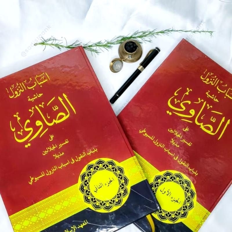 kitab surahan Sunda showi/ surahan Sunda