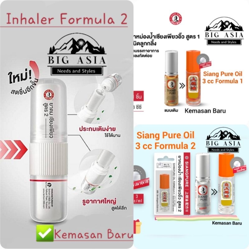 Minyak angin new Siang Pure Oil ball tip / roll on inhaler 3cc pelega nafas 3 cc aroma khas original
