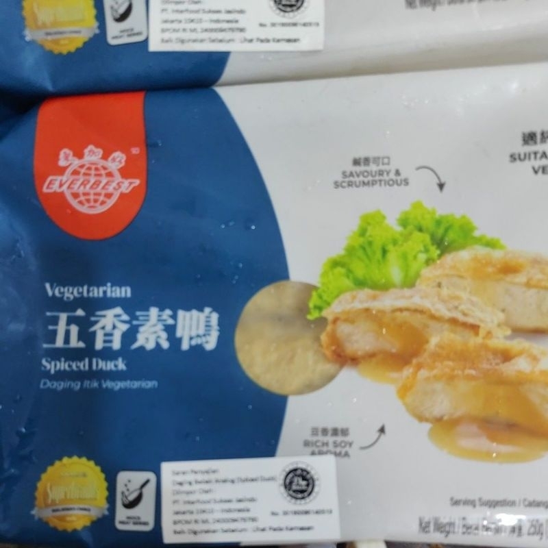 

Everbest VEGETARIAN Golden Spiced Duck Bebek rempah Gohiong BEBEK VEGETARIAN 五香素鸭 Ngohiong