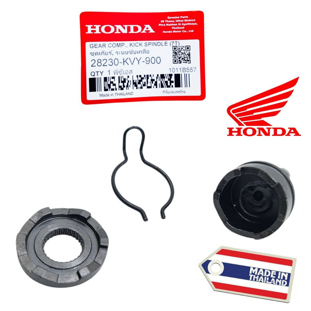 Gigi Pinion Original Beat Karbu / Scoopy Karbu / Spacy Karbu / Beat Old KVY Original Thailand TH557