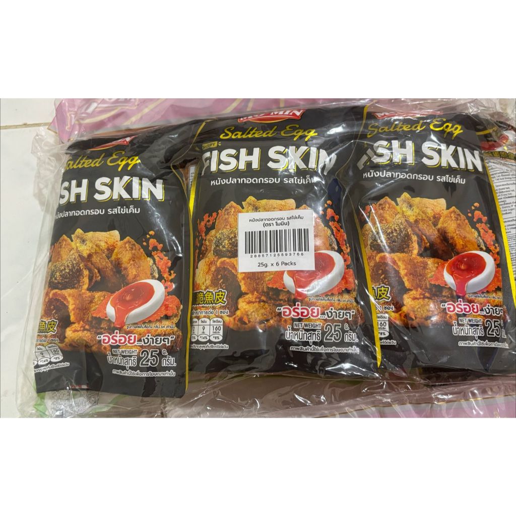 

chilli sauce Salted egg Fish skin