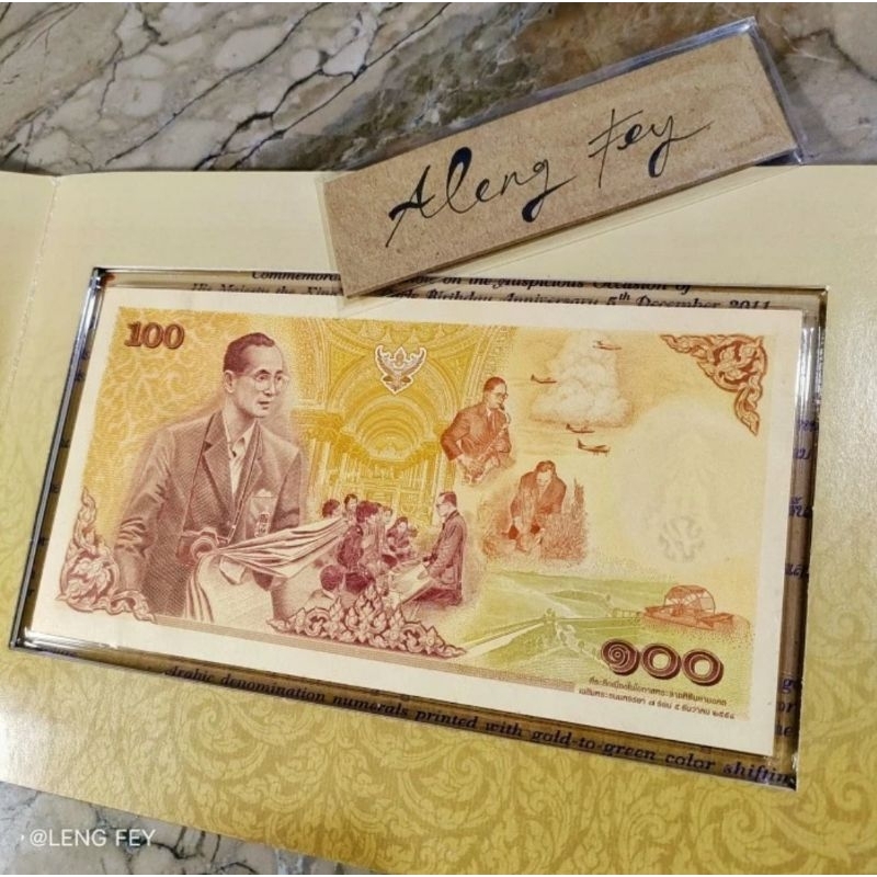 Uang asing 100 Baht Thailand plus folder