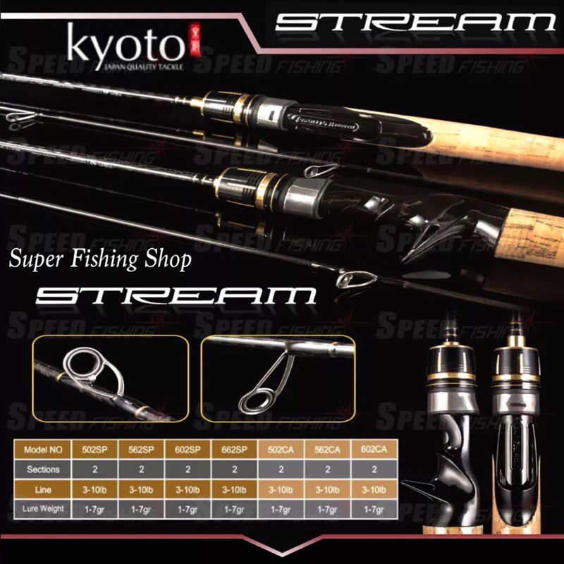 Joran UL Spinning Kyoto Stream 562 165cm