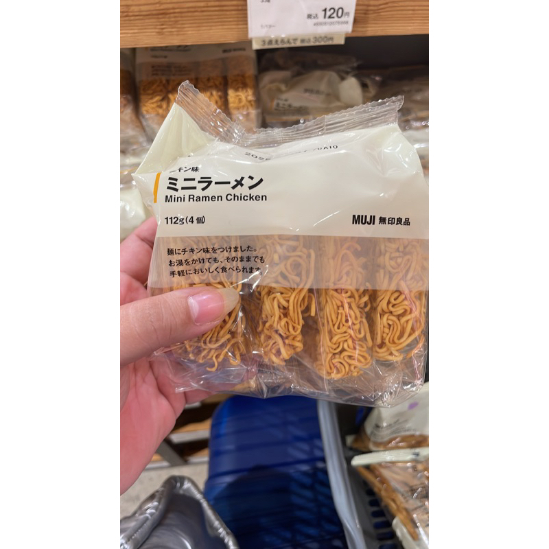 

MUJI Mini Ramen Chicken isi 4pc