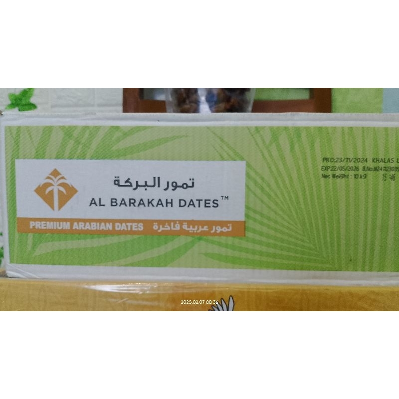 

Al Barakah Dates Premium Arabic