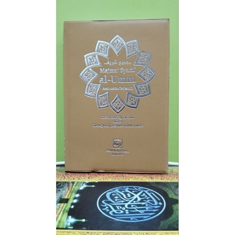 Majmu Syarif Al Umm arab latin terjemah
