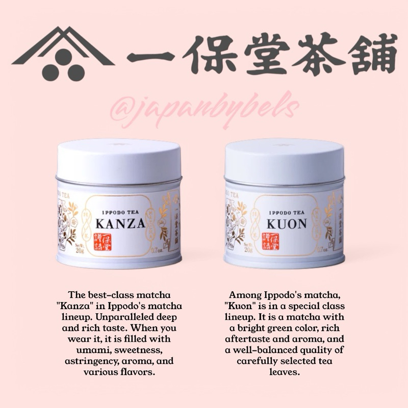 

Pre Order! KANZA - KUON Limited Ippodo 20gr Matcha matcha tea powder ceremonial grade