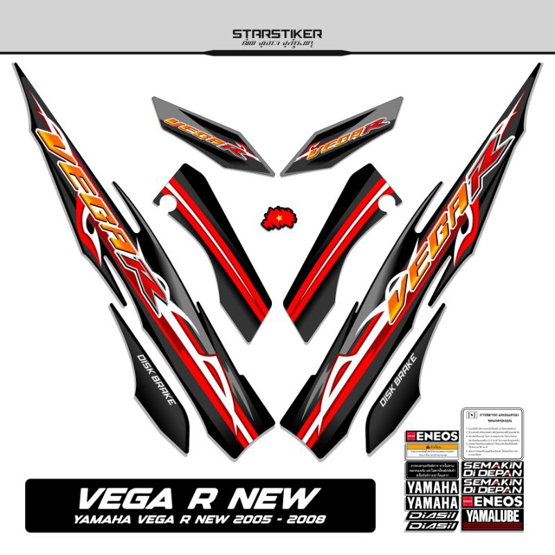 77 /  Striping Vega R New / 2005 2006 2007 2008 / Stiker Vega R Old /  Stiping Vega R / New / Old / 