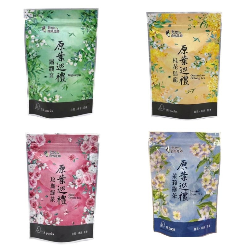 Teh Taiwan Original ( Taiwan Tea) Jasmine Green Tea/ Peach Oolong Tea/ Osmanthus Oolong Tea/ Rose Bl