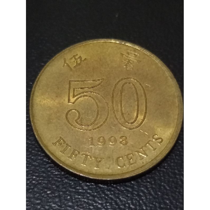 koin hongkong 50 cents