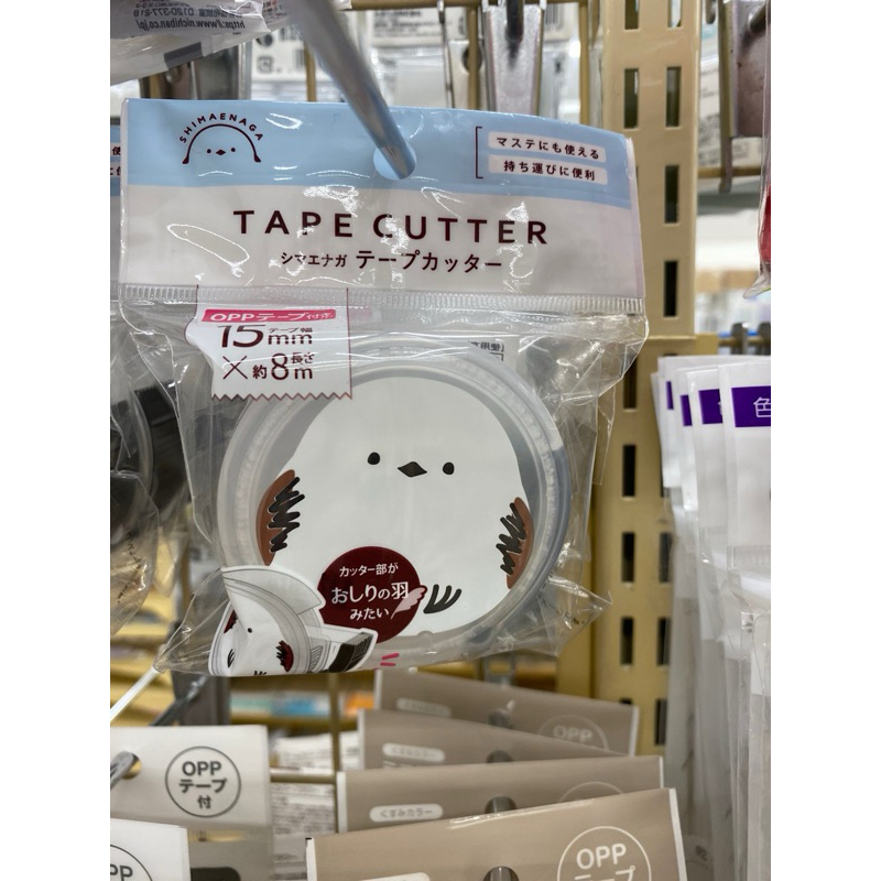 

Tape Cutter Lucu