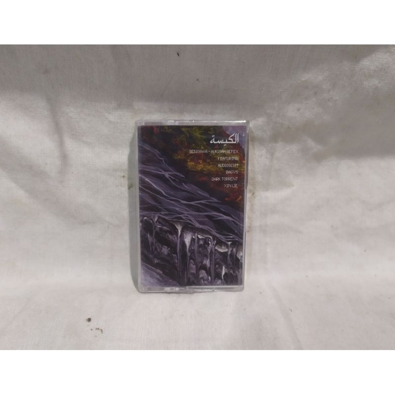 kaset pita Senyawa - alkisah remix