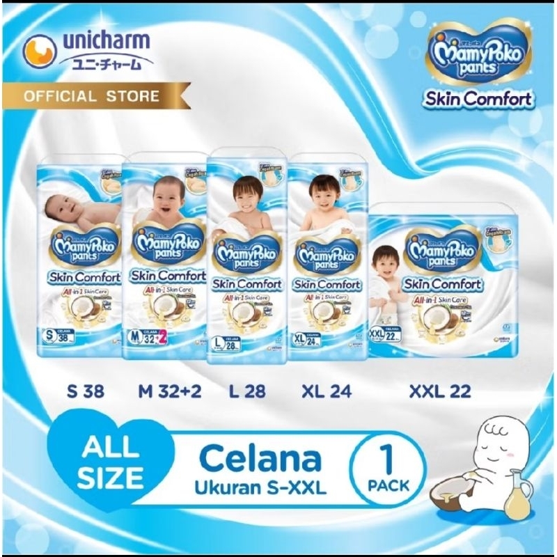 MAMYPOKO PANTS S 38 /M32+2/ L 28/ XL24 / XXL22 SKIN COMFORT