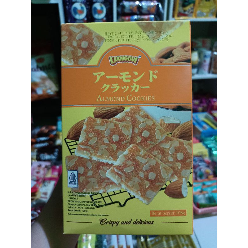 

LIANGGUI ALMOND COOKIES ECER (1PCS)