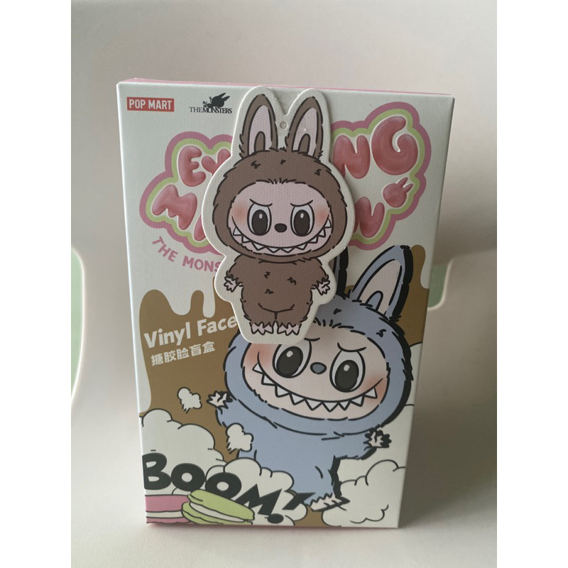 Labubu Exciting Macaron (Toffee)