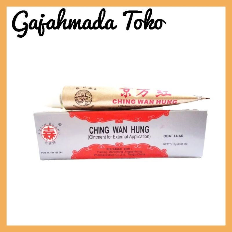 CHING WANG HUNG ( bpom ) Salep luka bakar - Obat Oles Cina