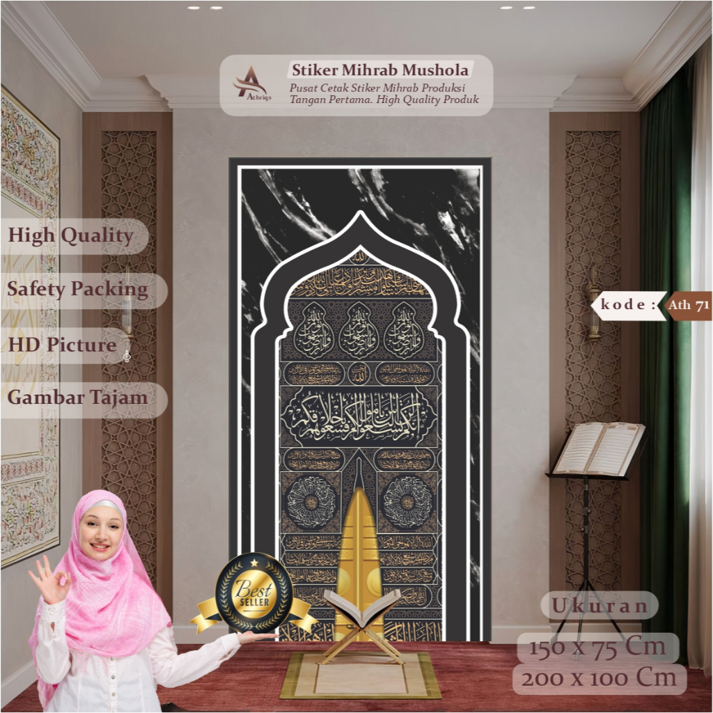 Wallpaper Dinding Mushola Motif Religi Stiker Dinding Gambar Mihrab Ka`bah ( Motif Kiswah Kabah )
