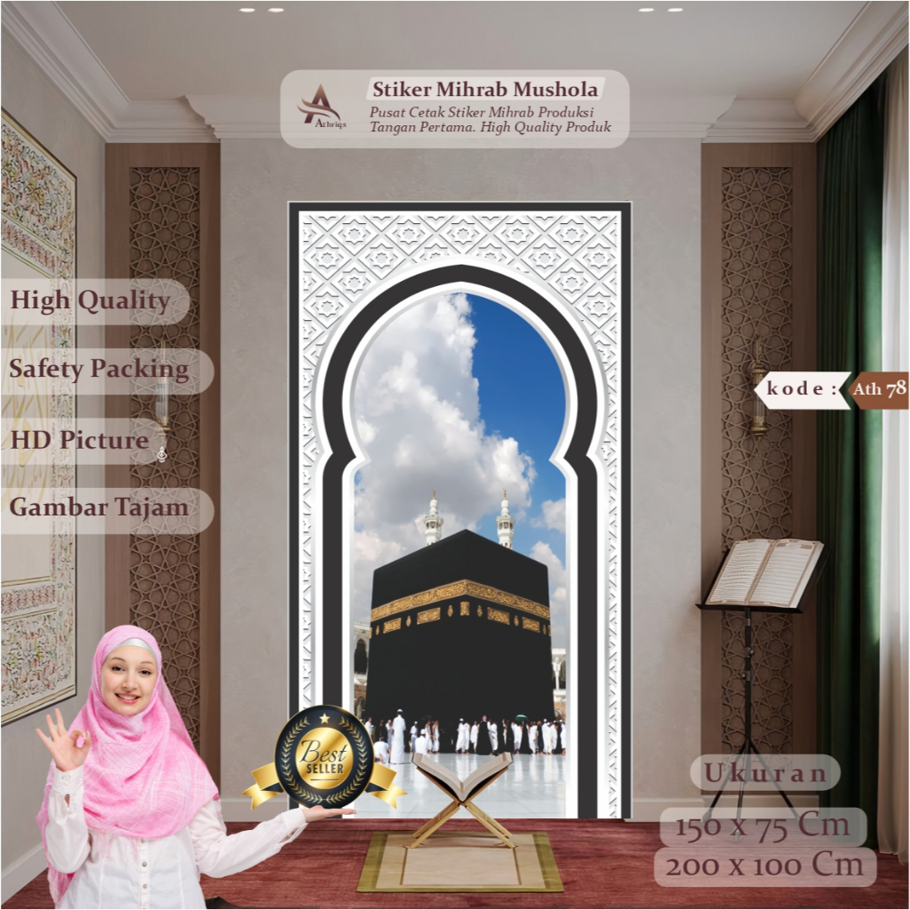 Stiker Dinding Dekorasi Mihrab Mushola Motif Ka`bah Wallpaper Dinding Kabah Sudah Berperekat
