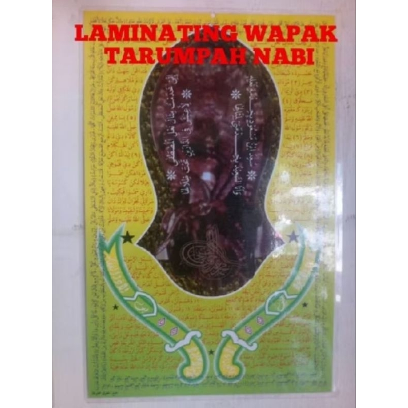 

laminating rajah tarumpah nabi