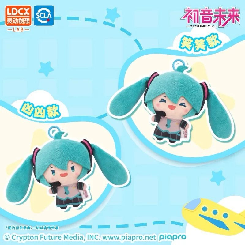 Hatsune Miku Ponytail Doll