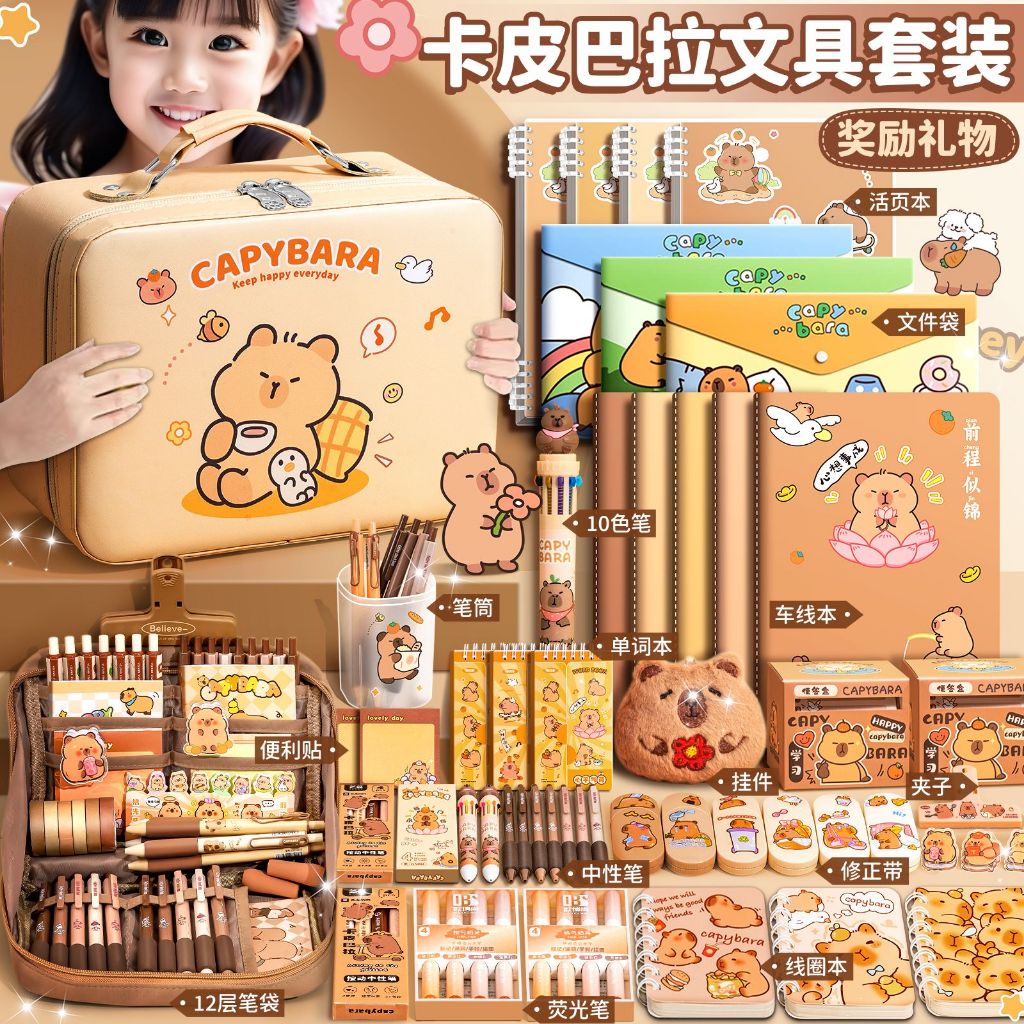 

Tas hadiah Capybara hadiah ulang tahun hadiah hadiah ulang tahun anak perempuan bernilai tinggi perlengkapan sekolah perlengkapan alat tulis kotak hadiah mulai set sekolah