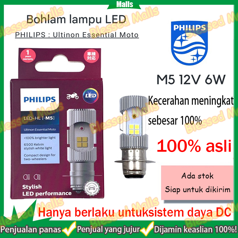 (100% Asli)  LAMPU DEPAN MOTOR LED LED-HL PHILIPS DEPAN MOTOR Lampu Depan Motor LED PHILIPS M5 6500K