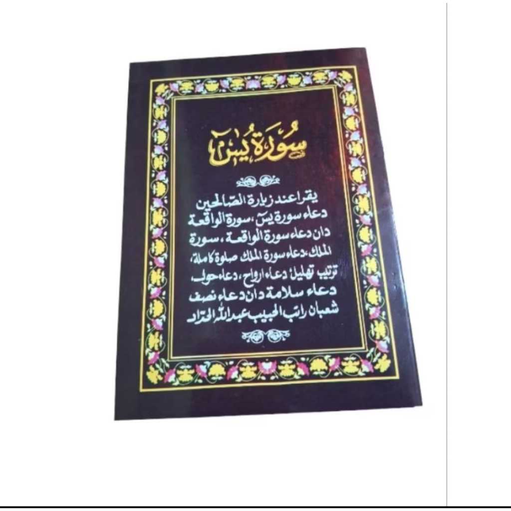 Buku yasin besar arab lengkap