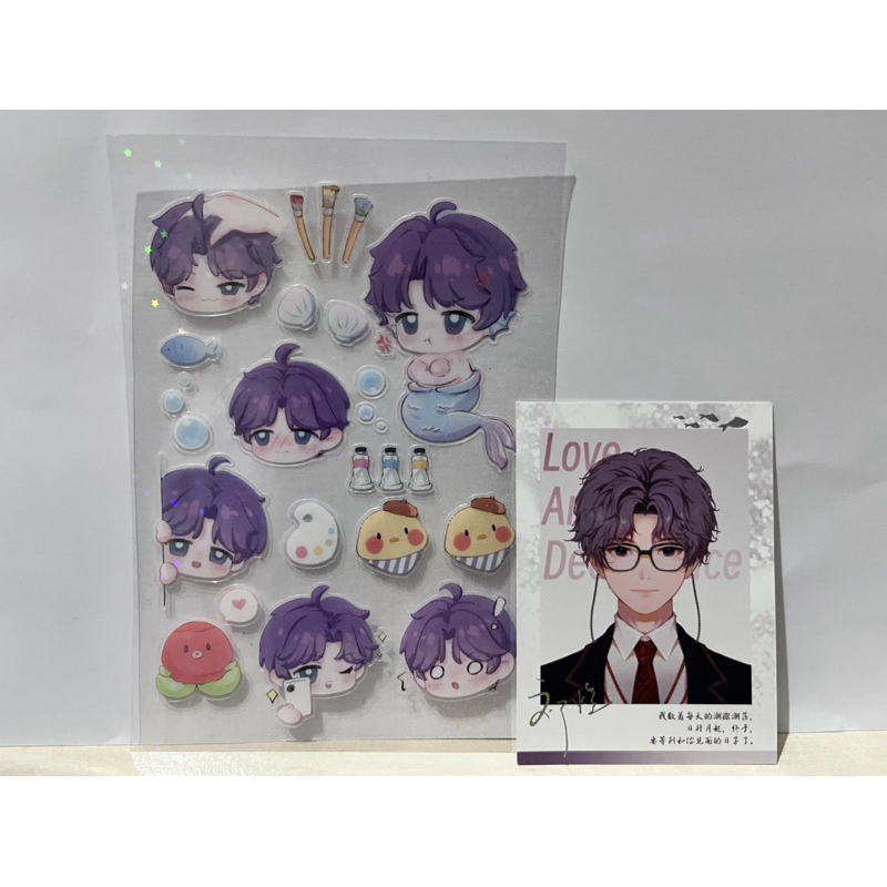 Fanmerch Set Rafayel