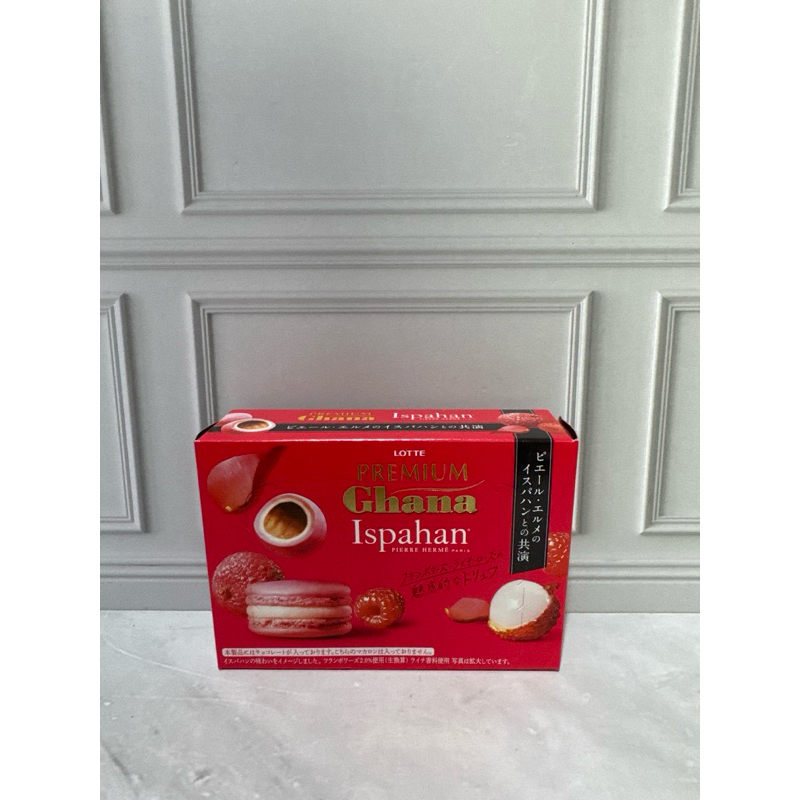 

Ghana Premium Ispahan choco lychee macaroon