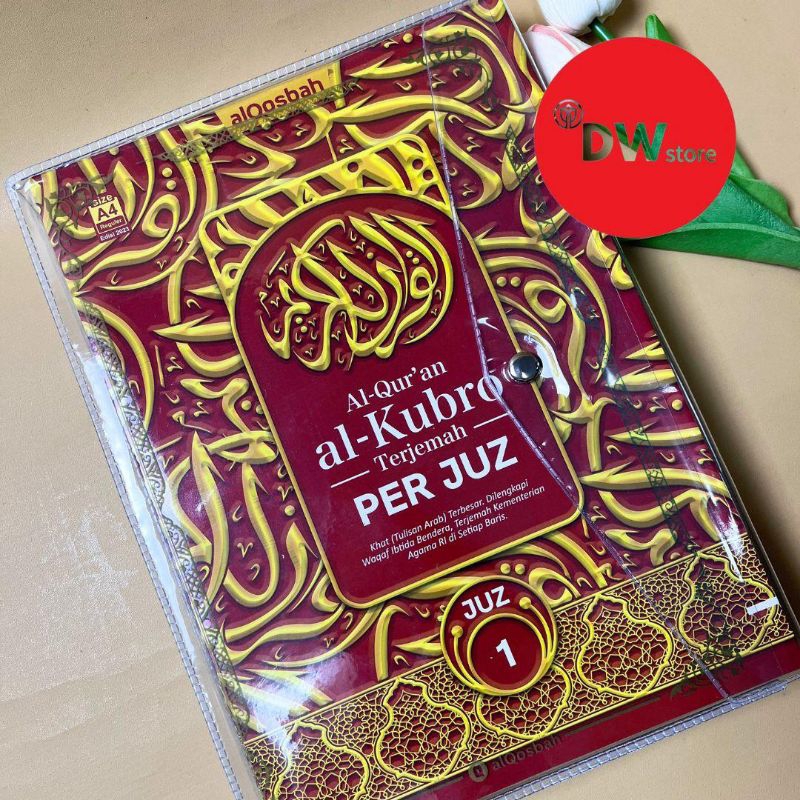 Al-Qur'an Al-Kubro Terjemah Per Juz
