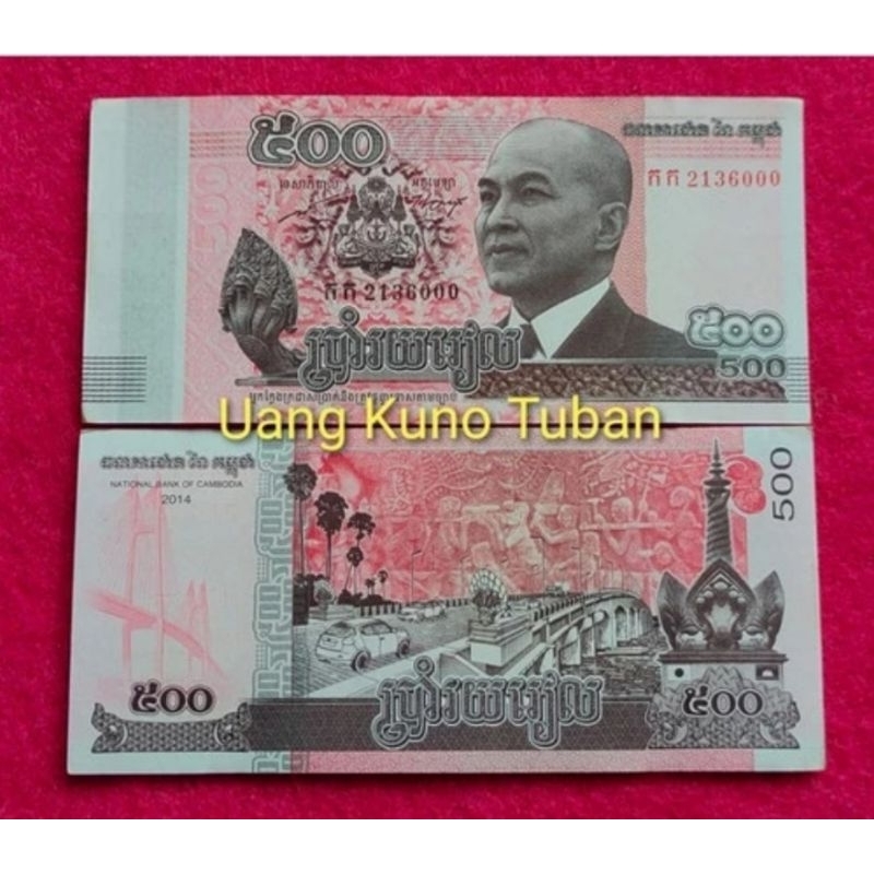 uang asing 500 Riels Kamboja