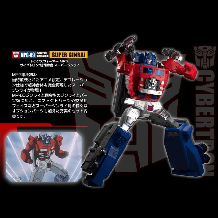 Transformers Masterpiece MPG-09 Super Ginrai Jinrai Optimus Prime