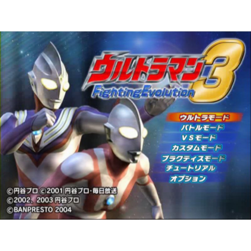 DVD GAME PS 3 ULTRAMAN 3