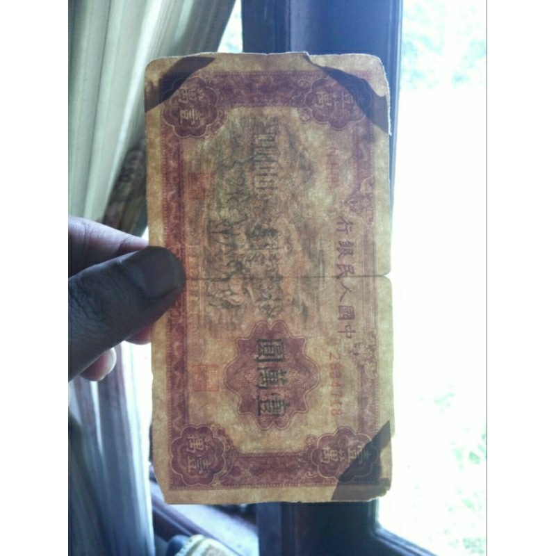 Uang Kertas China Kuno Genuine