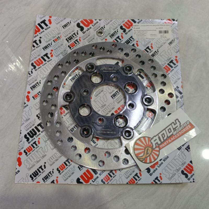 disc swits carbon size 220mm original Thailand