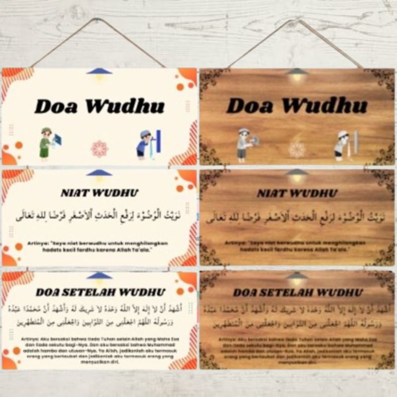 Hiasan Dinding Wall Decor Tulisan Doa Wudhu