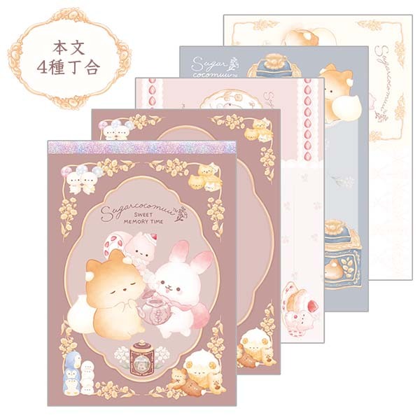 

Memo Pad San-X Sugarcocomuu Sweet Memory Time Sufuon Rorisu Notepad Note Buku Limited Edition RB9
