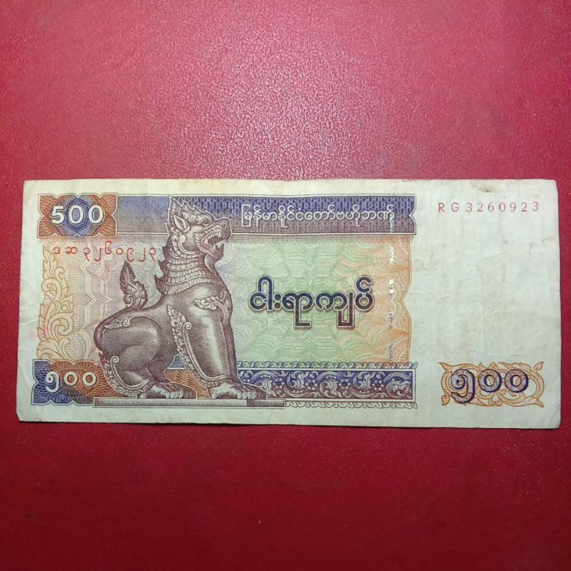 uang kertas Myanmar 500 kyat