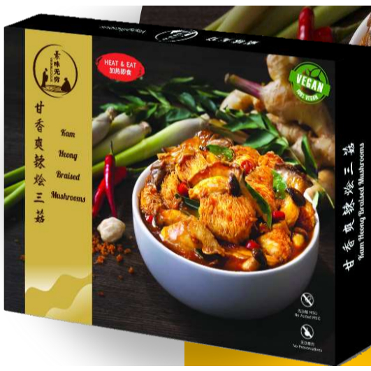 

Veggilicious Heat and Eat Kam Heong Braised Mushrooms