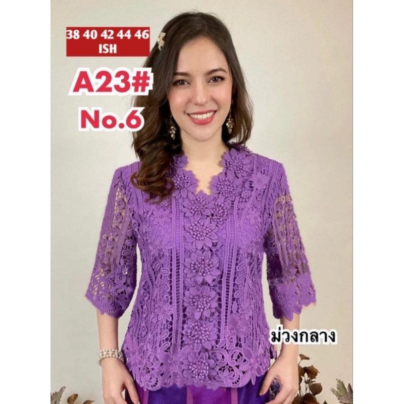 Atasan brokat ML FINALE A23 premium  bangkok