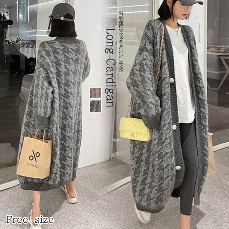 Long cardigan premium rajut import | cardigan panjang wanita | cardigan premium