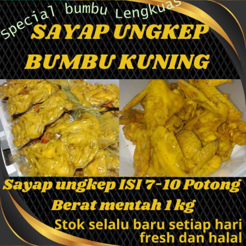 

SAYAP AYAM UNGKEP BUMBU SPECIAL SIZE 1KG No MSG(menggunakan kaldu jamur Shitake)