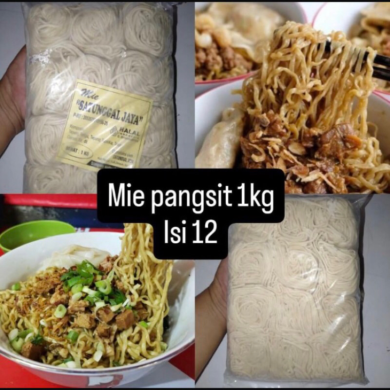 

MIE PANGSIT 1kg ISI 12 KHUSUS PENGIRIMAN JAWA TIMUR
