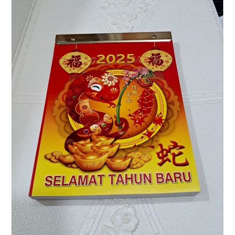 

KALENDER HARIAN SOBEK BESAR LOKAL 2025 ( KERTAS TIPIS )